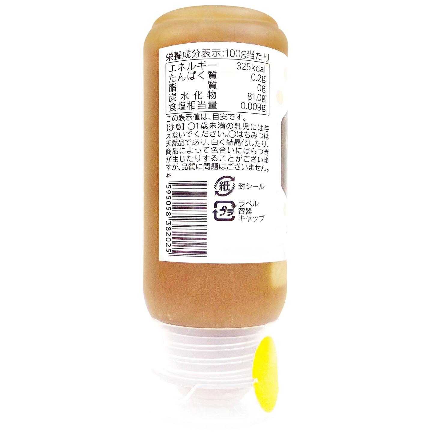 Beeisto Manuka Honey MGO400+ 200g